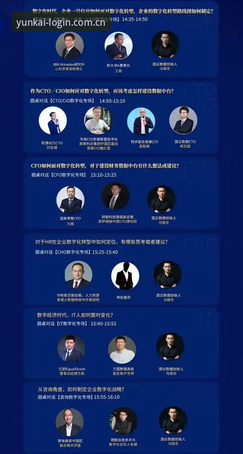 2026云开全站立即下载使用心得：用户王磊的一手体验与操作技巧