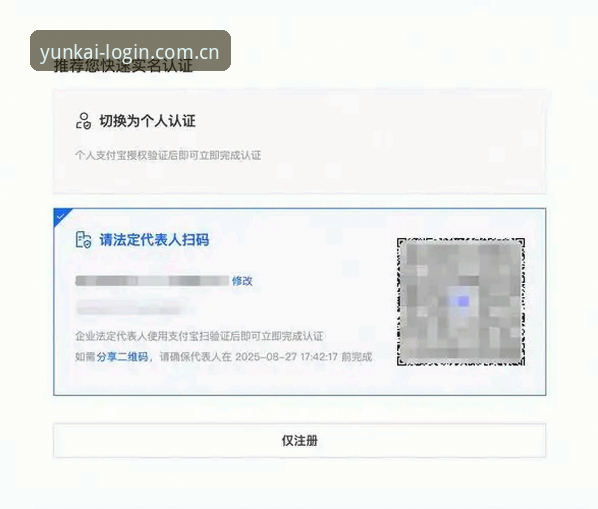 云开全站安卓下载深度评测：从支付体验到一秒注册，这版更新有何不同？