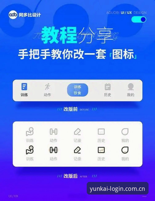 云开全站手机版新手上手指南：从下载到注册的完整教程