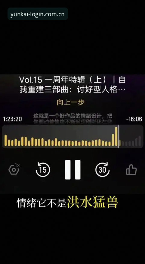 云开全站赛事娱乐 3个关键技巧助你玩转云开全站赛事娱乐——老用户亲测有效的体验秘籍